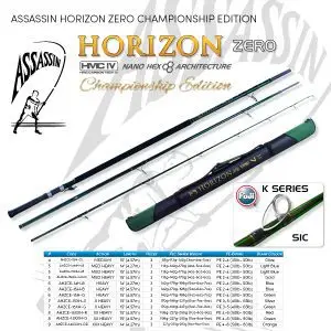 ASSASSIN HORIZON ZERO CHAMPIONSHIP SURF ROD